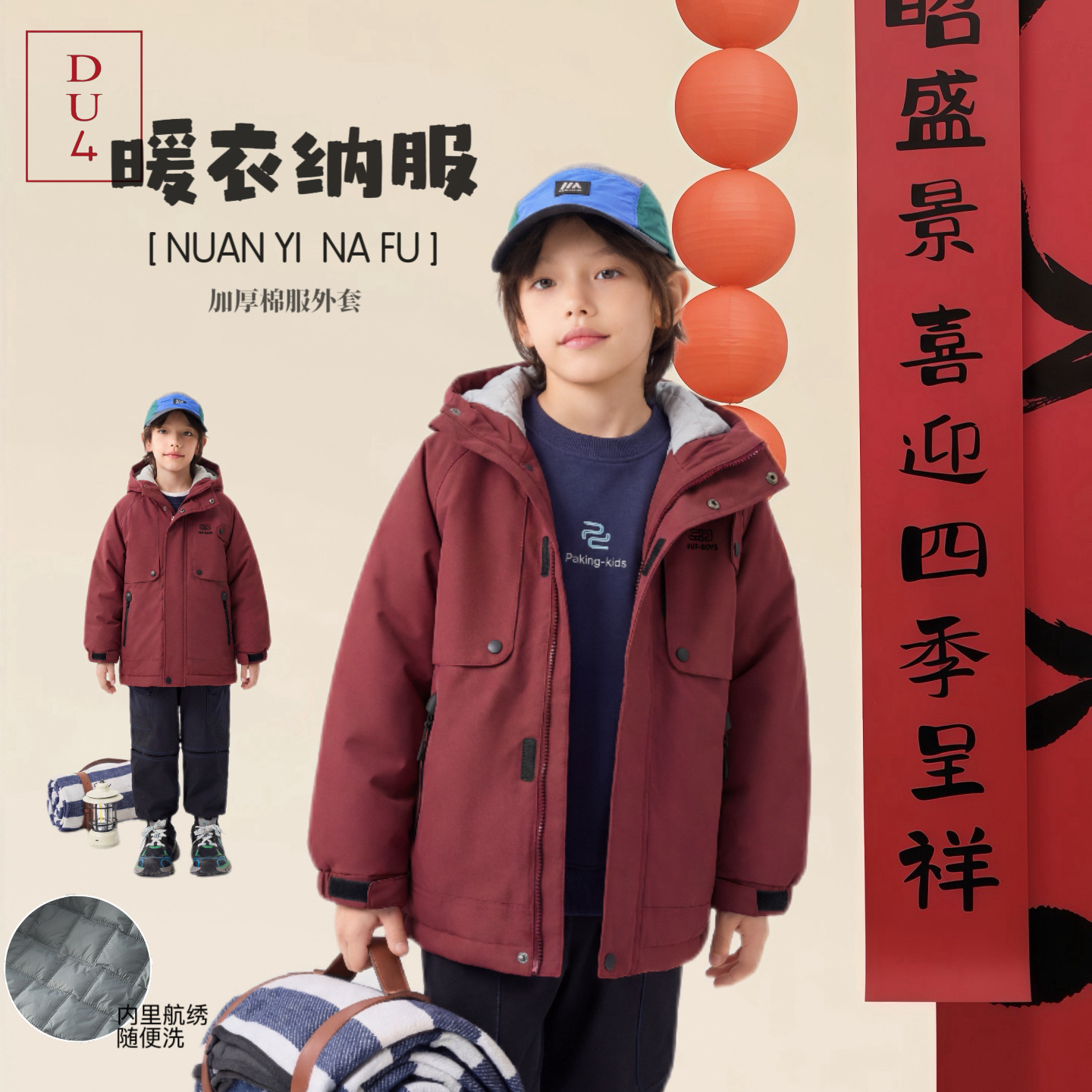 DU4过年亲子装儿童秋冬棉服休闲外套中大童男女童4w16加厚上衣
