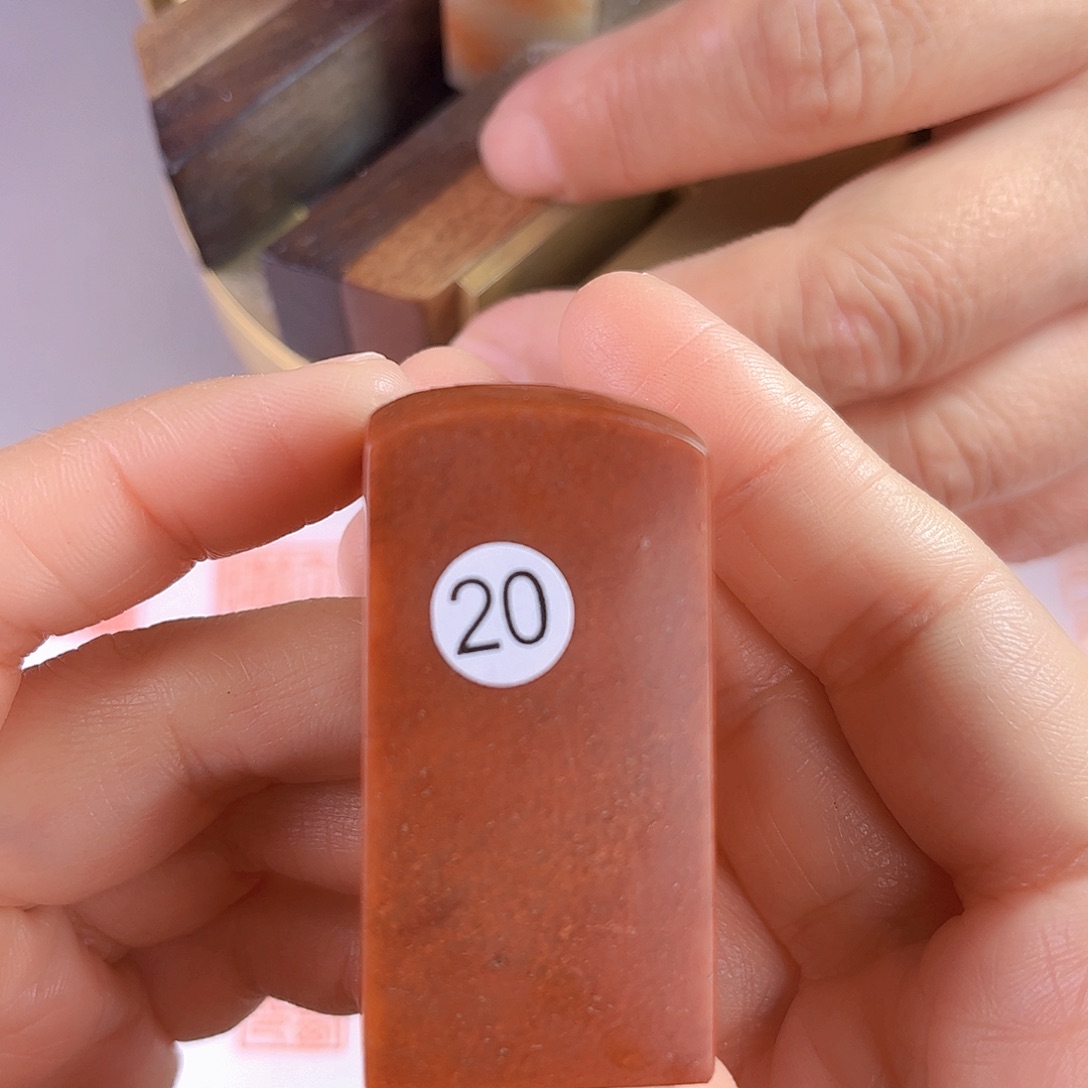 寿山石印石20号红石2.5厘米