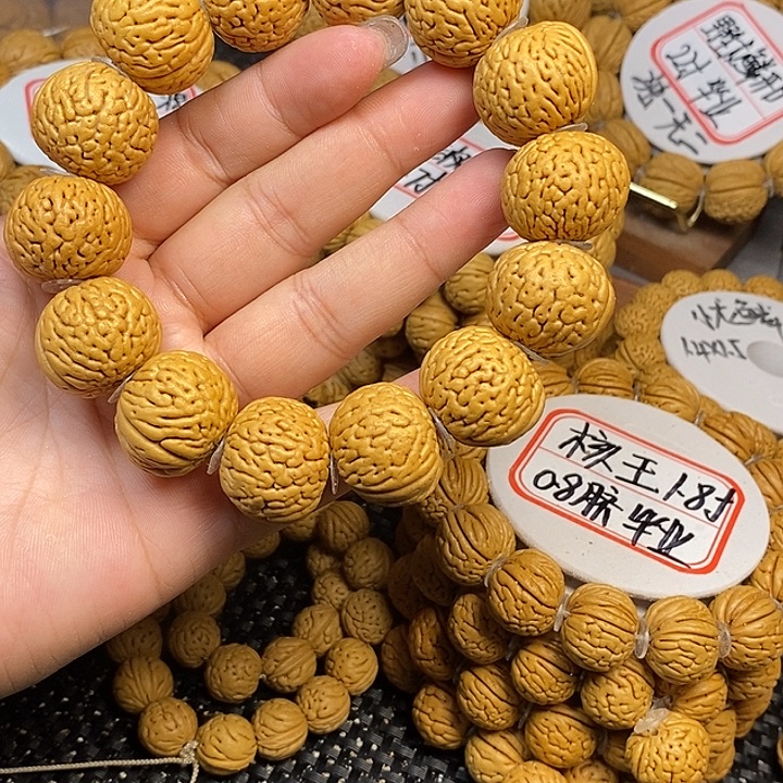 ****尘桃核手串白月光21/22