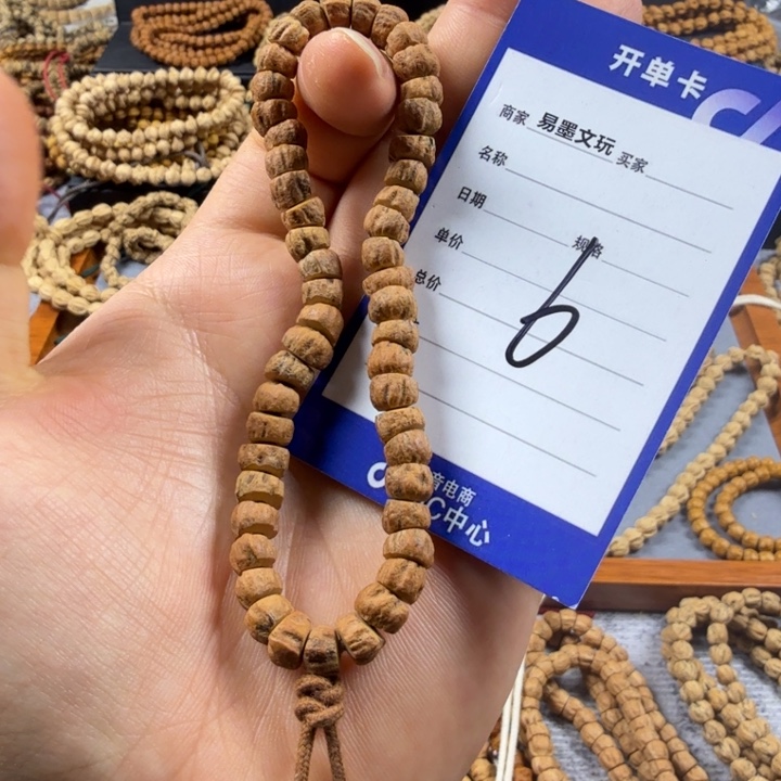 柏香籽/百香籽手串6