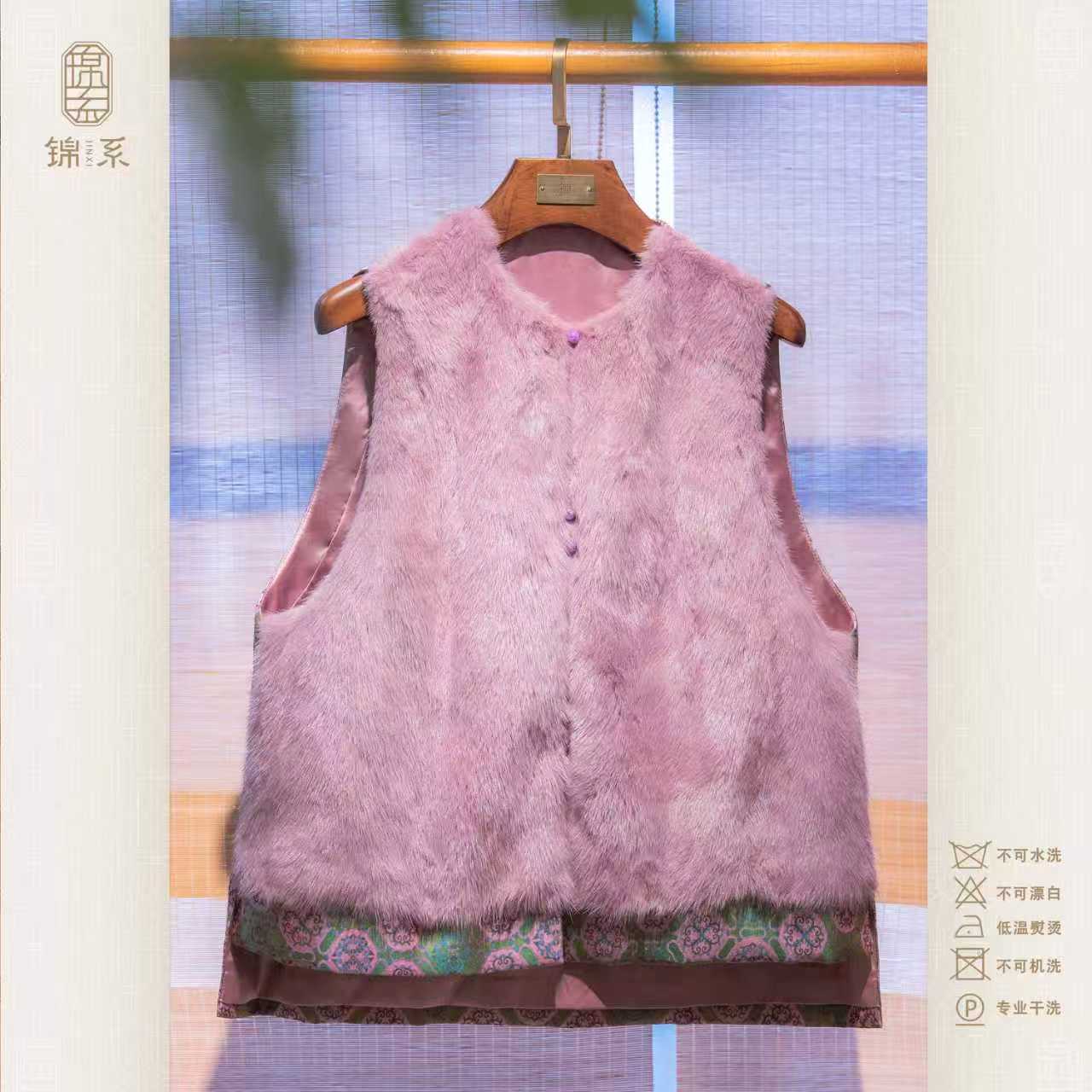 【锦系】蜀锦拼皮毛一体水貂圆领直襟加棉中式国风马甲上衣E-383408