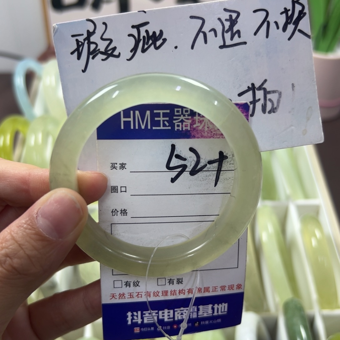 蛇纹石玉手镯未镶嵌325