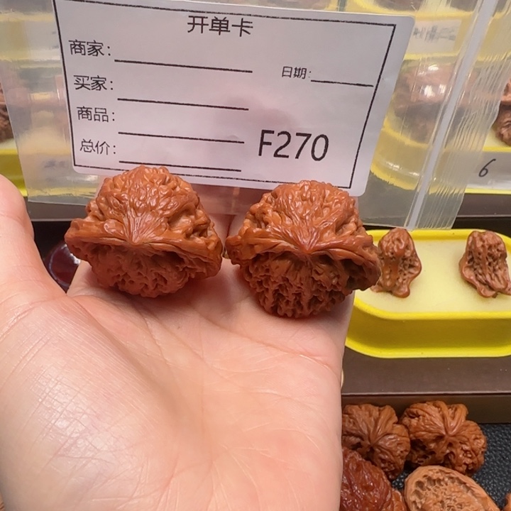 桃核吊坠蛇王40蛇王