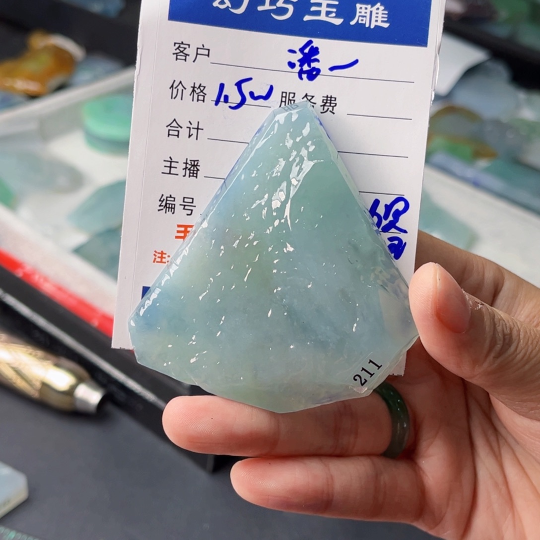 定制翡翠未镶嵌潘*翡翠挂件料➕工