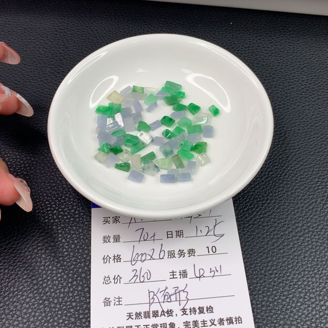 翡翠手链未镶嵌人***呀翡翠散珠DIY手串多样性自发