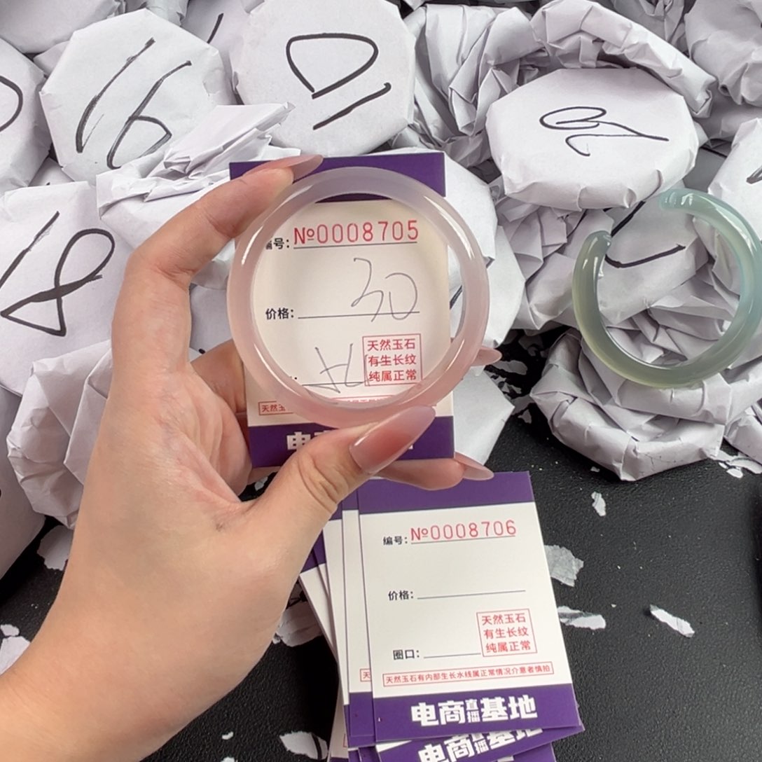 玛瑙/玉髓手镯未镶嵌8705