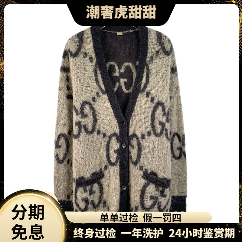 99新 GUCCI/古驰 24款 logo嵌花满印针织开衫/S码/H23746 /潮奢虎