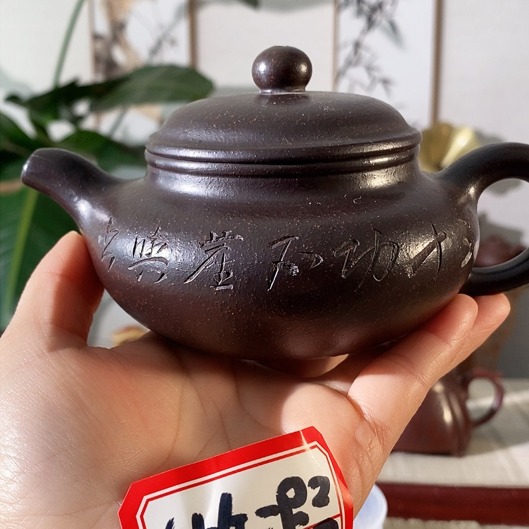 紫砂茶壶宜兴紫砂茶具
