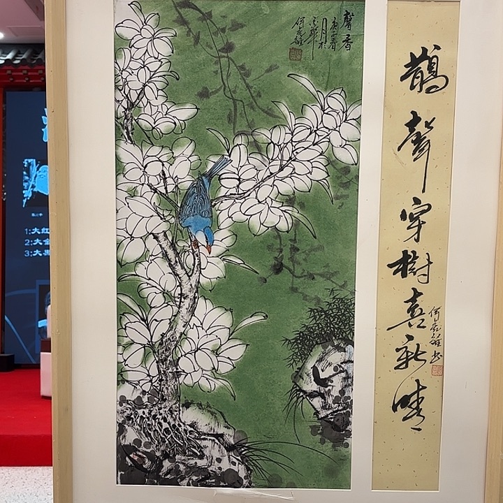 国画何虎雏孤品！！！