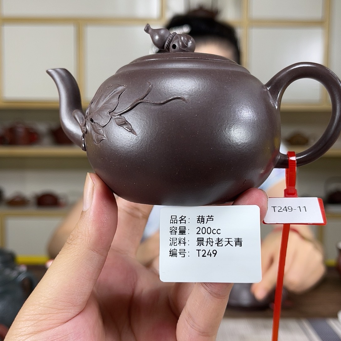 茶壶紫砂紫砂紫砂