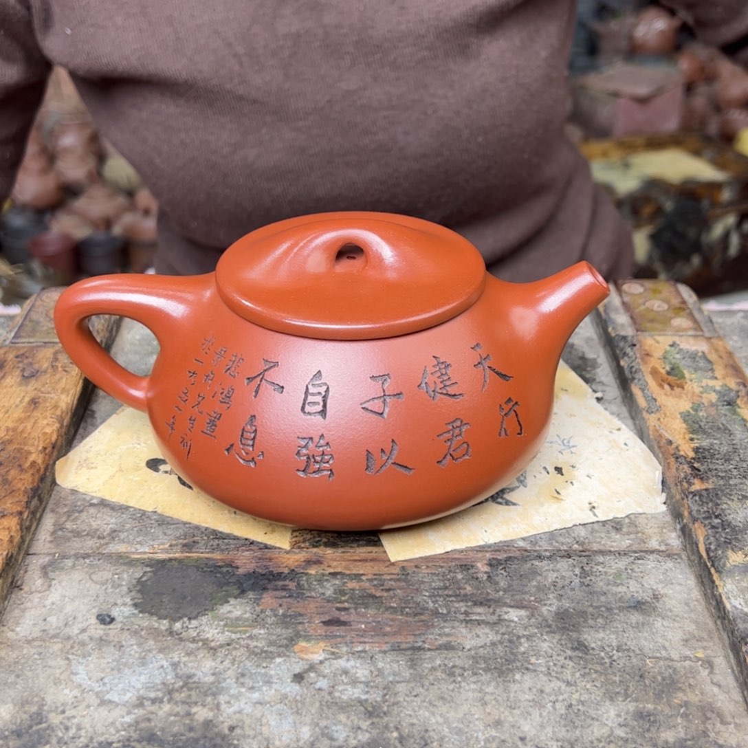 紫砂茶壶宜兴紫砂壶