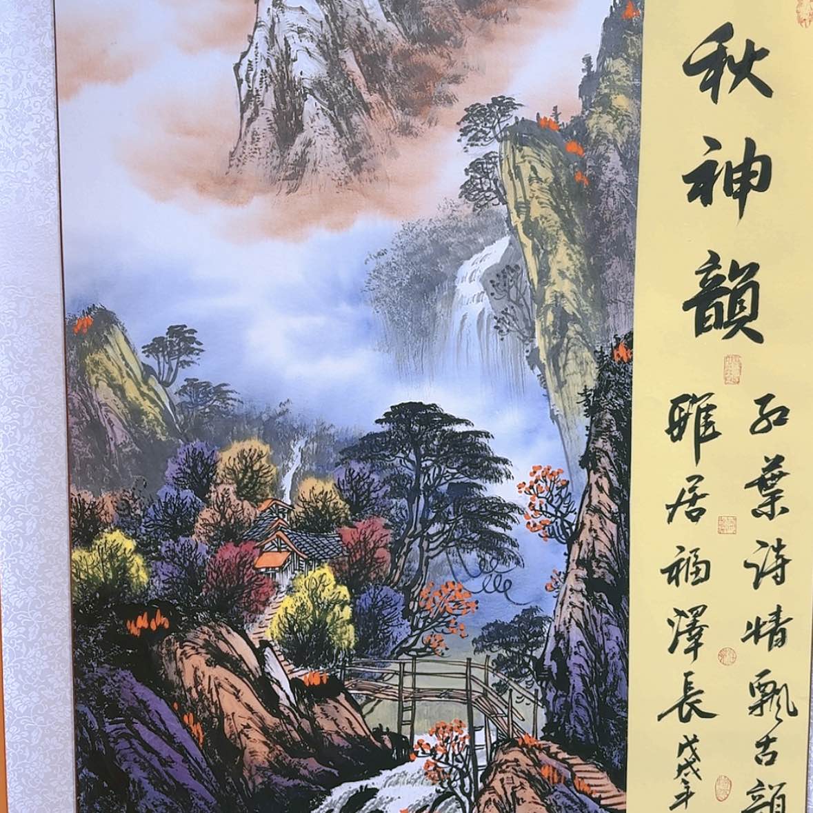 【闪购商品】国画书法作品欣赏，书法作品欣赏