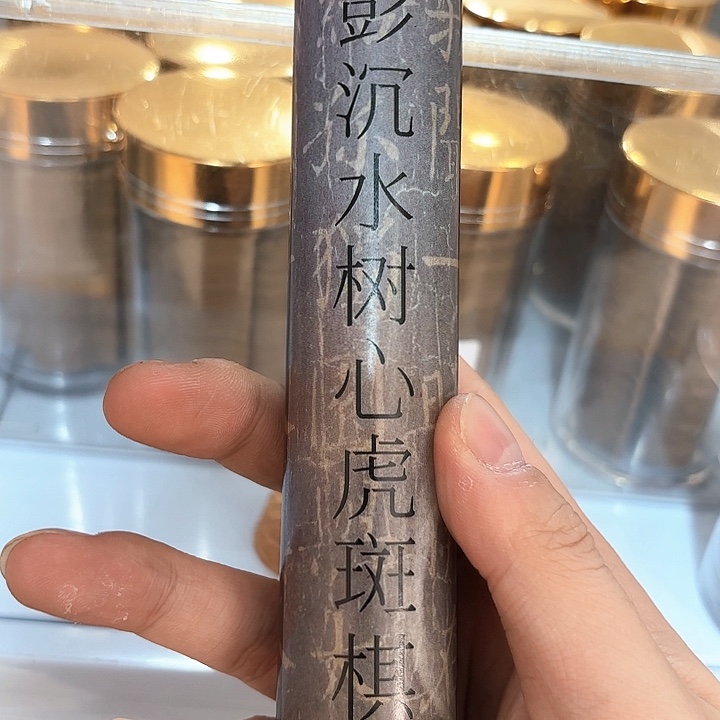 香遇专属闪购链接 
