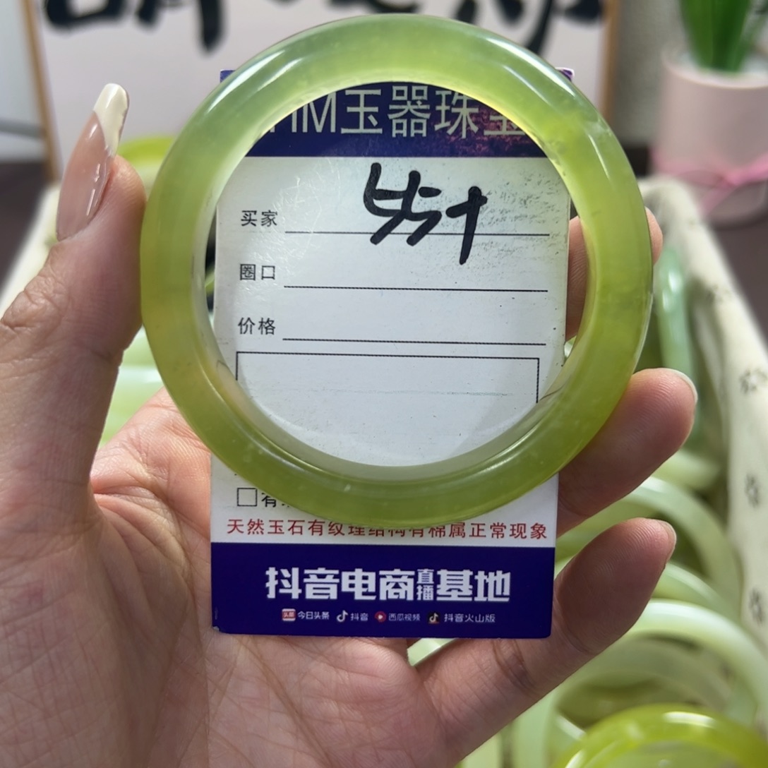 蛇纹石玉手镯未镶嵌227