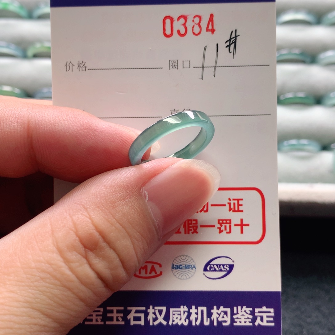 翡翠戒指未镶嵌0384天然翡翠A货戒指