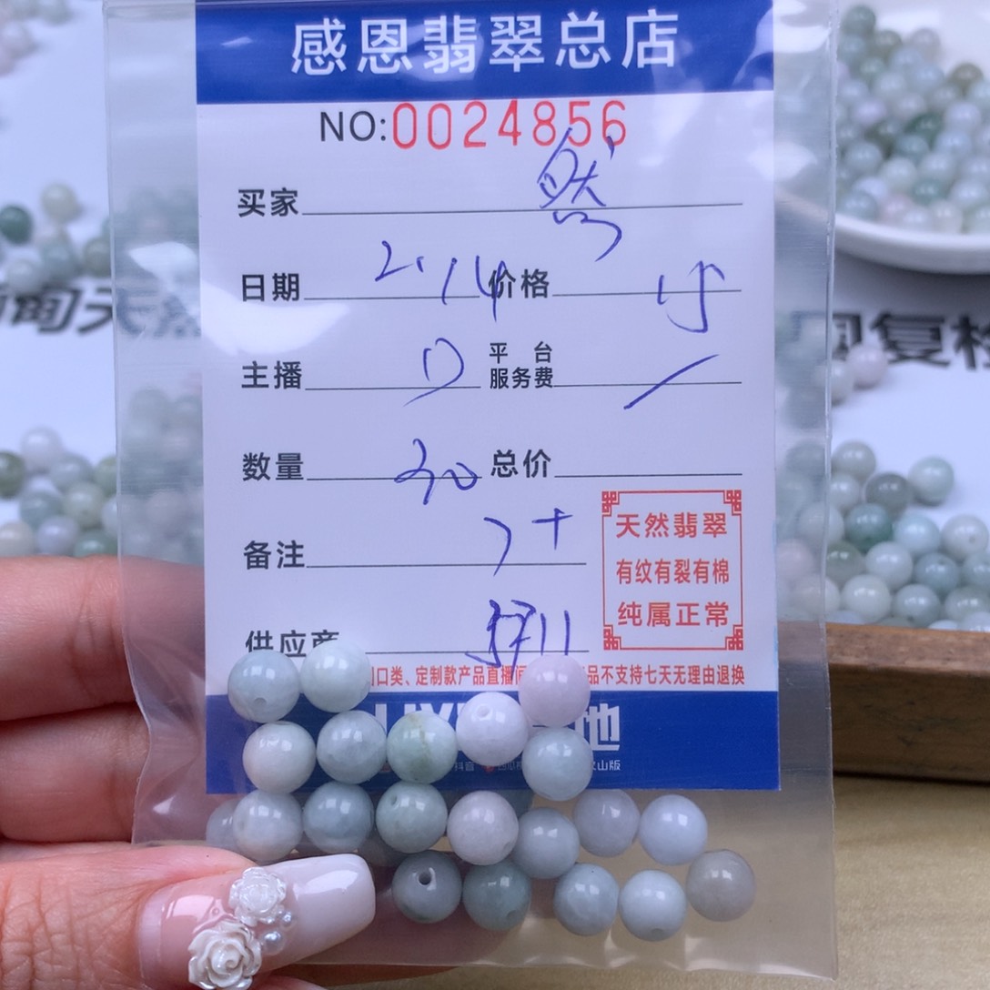 翡翠手链足铂镶嵌?*?