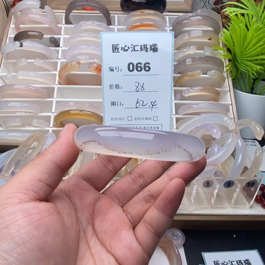 等***石玛瑙/玉髓未镶嵌手镯