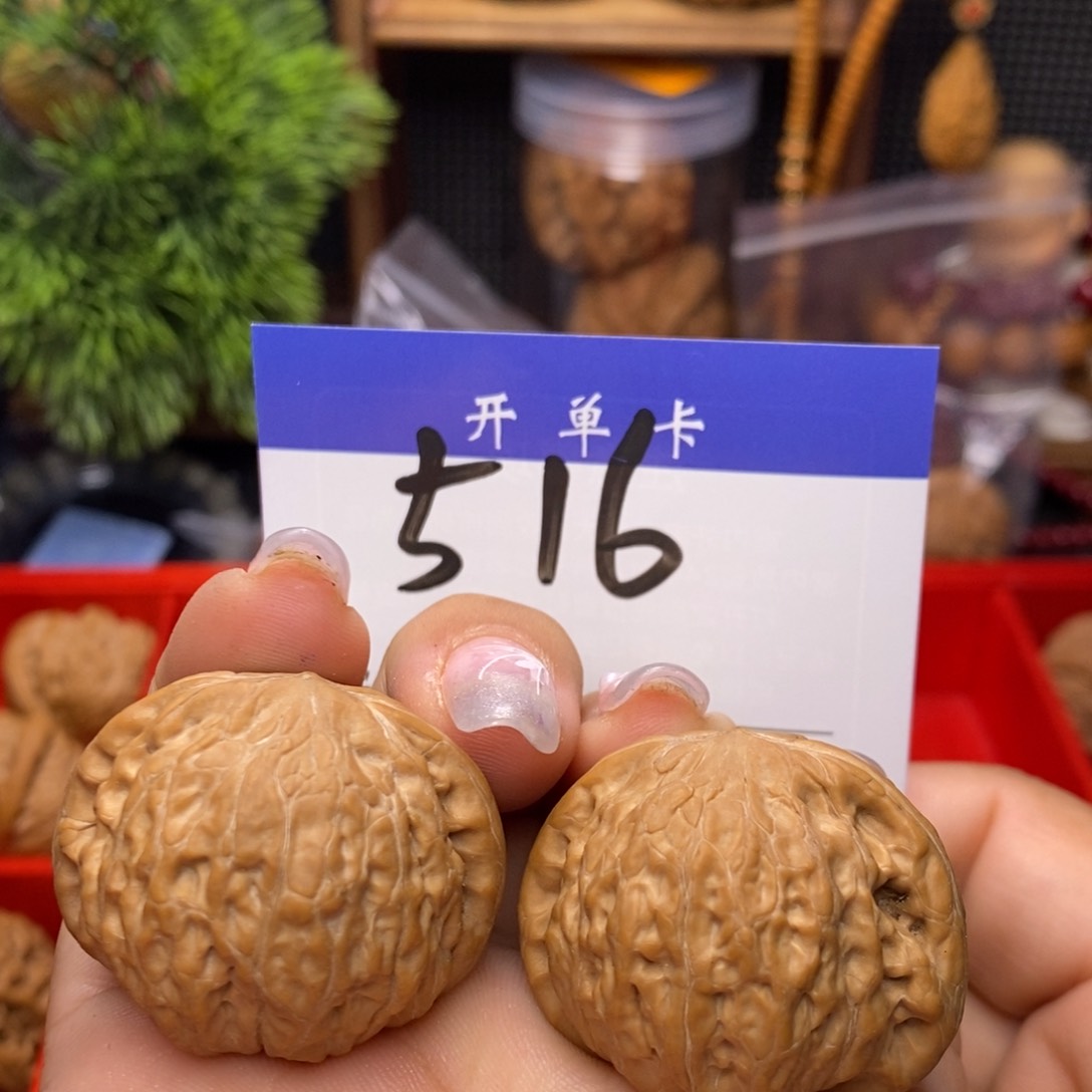 文玩核桃吊坠阿*.铁锤妹妹。全品无修。丹边36