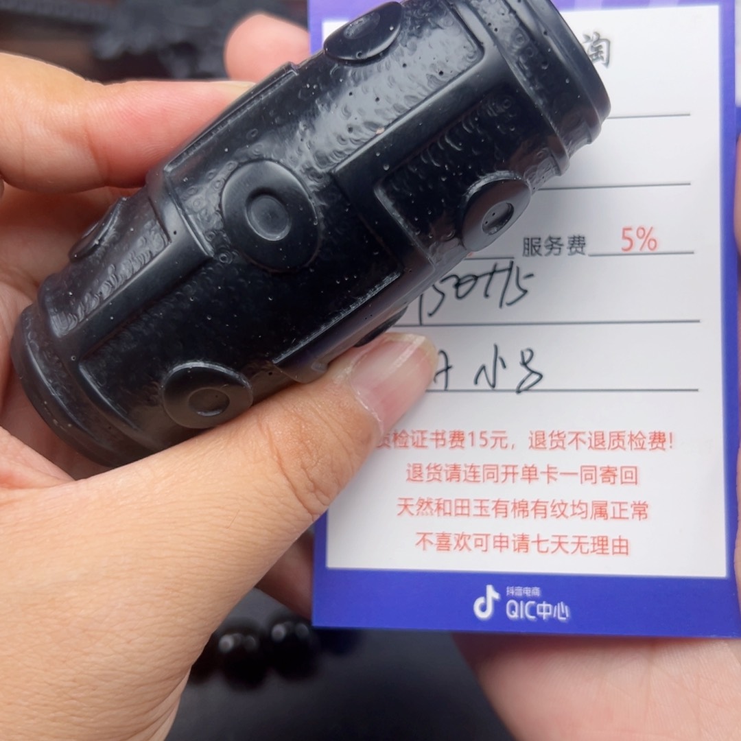 未镶嵌和田玉把件江**风