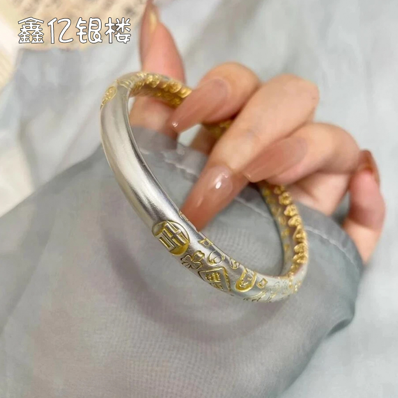 足银手镯 999.9【06】60克 描金福字闭口实心宽口女经典时尚古风686