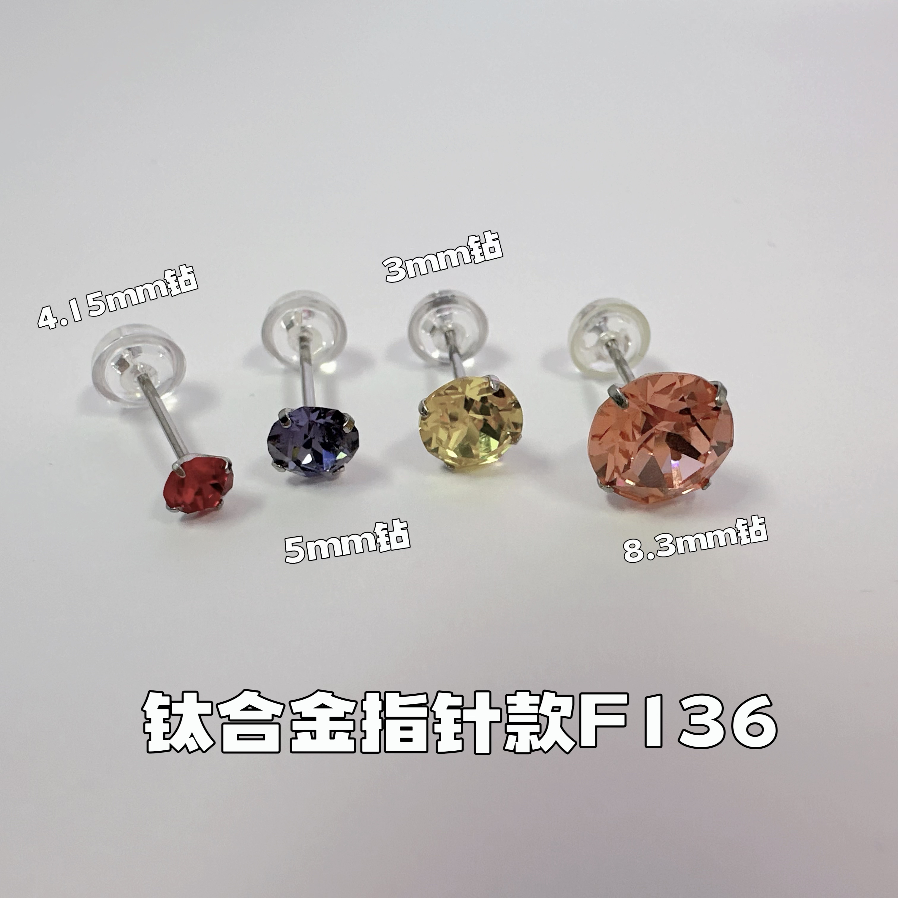 钛合金耳饰 合金耳饰马蹄环耳饰华子钻耳钉简约气质钛合金直针款