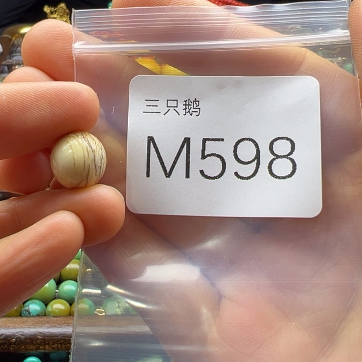 吊坠菩提根/象牙果