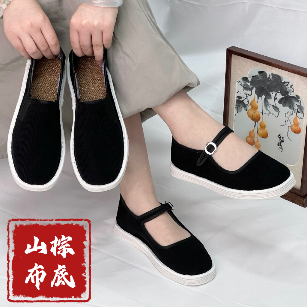 何航【山棕千层底布鞋】春夏季一脚蹬吸汗透气舒适防滑妈妈手工布鞋