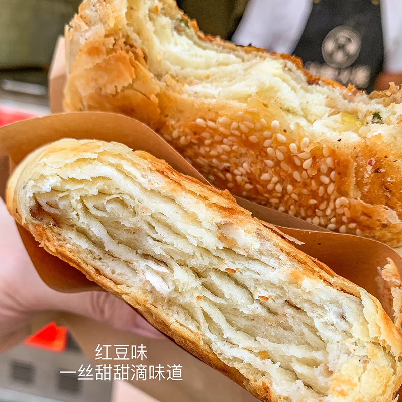 【开袋即食】椒盐火烧发面千层饼老式油酥烧饼芝麻葱花饼馒头主食