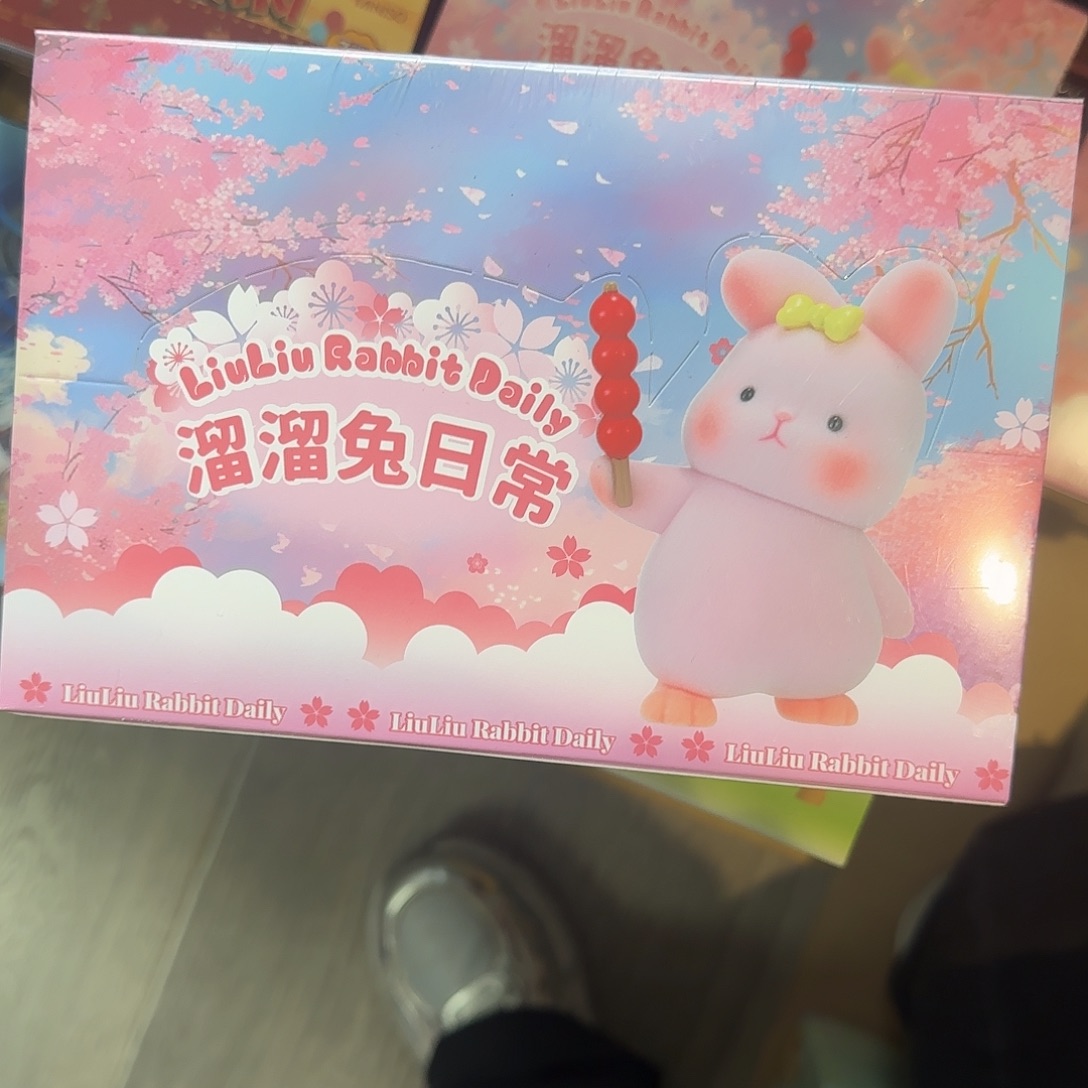 溜达溜达兔一端6只