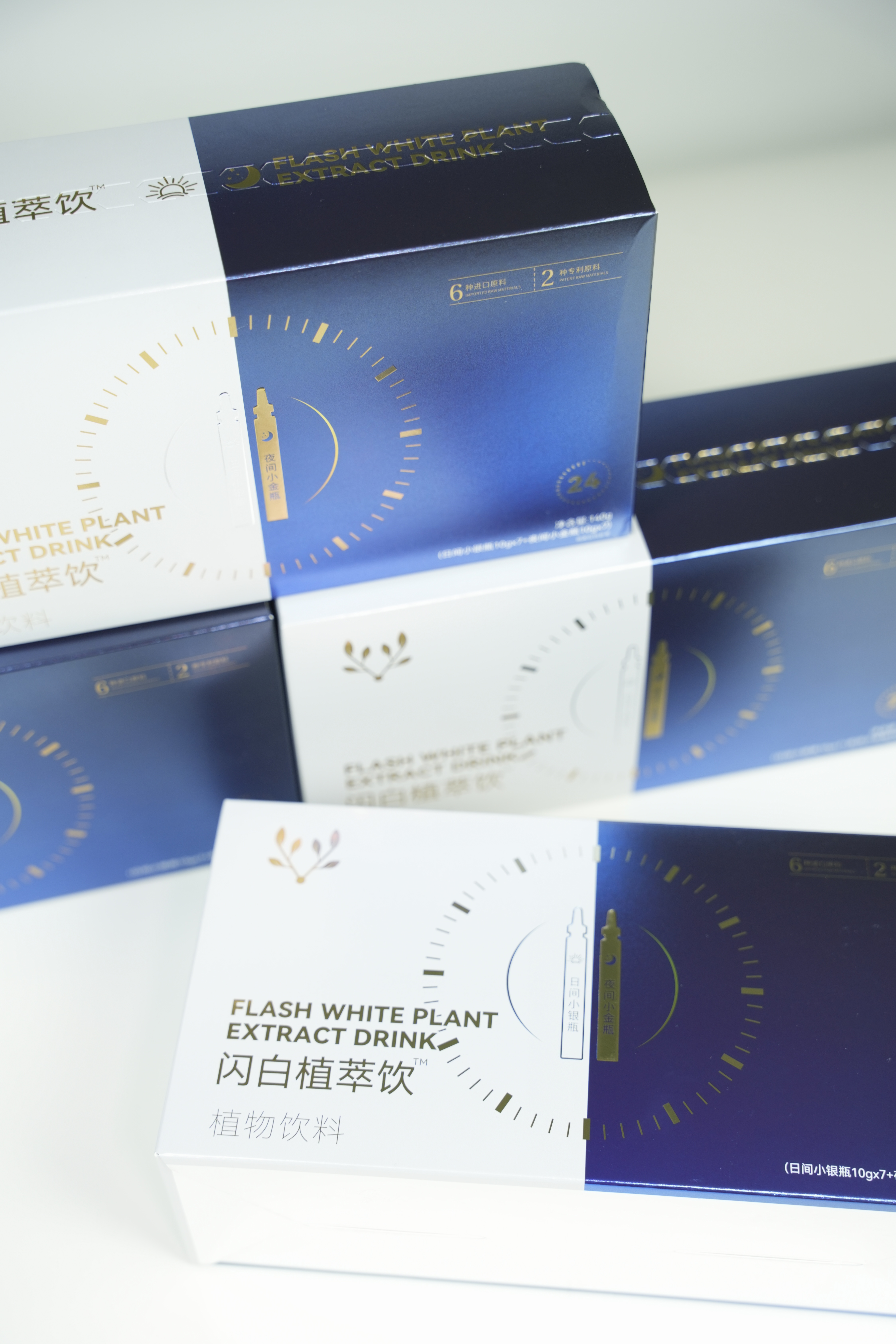 【口服热玛吉·闪白植萃饮】早P晚R 植物萃取 白+黑24小时日夜精雕 