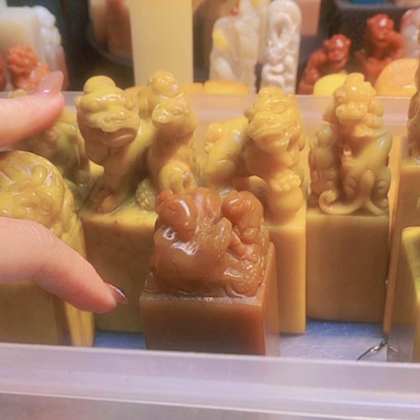【闪购商品】寿山石印石