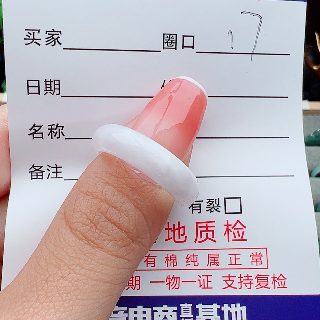 翡翠未镶嵌戒指戒指