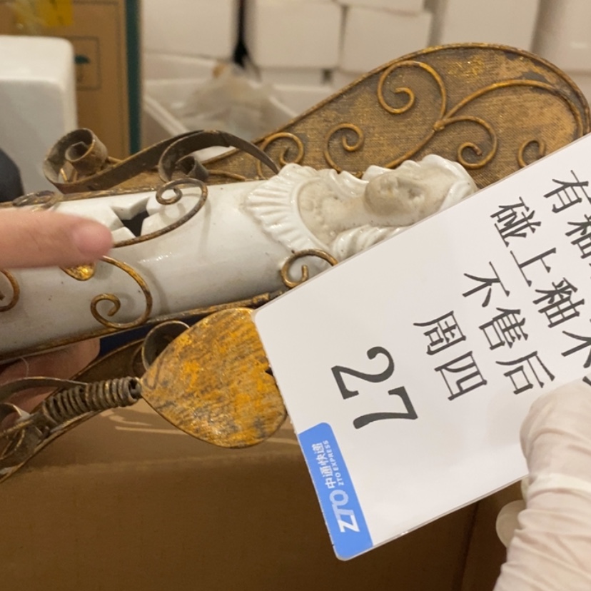 【闪购商品】摆件蔡****筑陶瓷摆件瑕疵特卖
