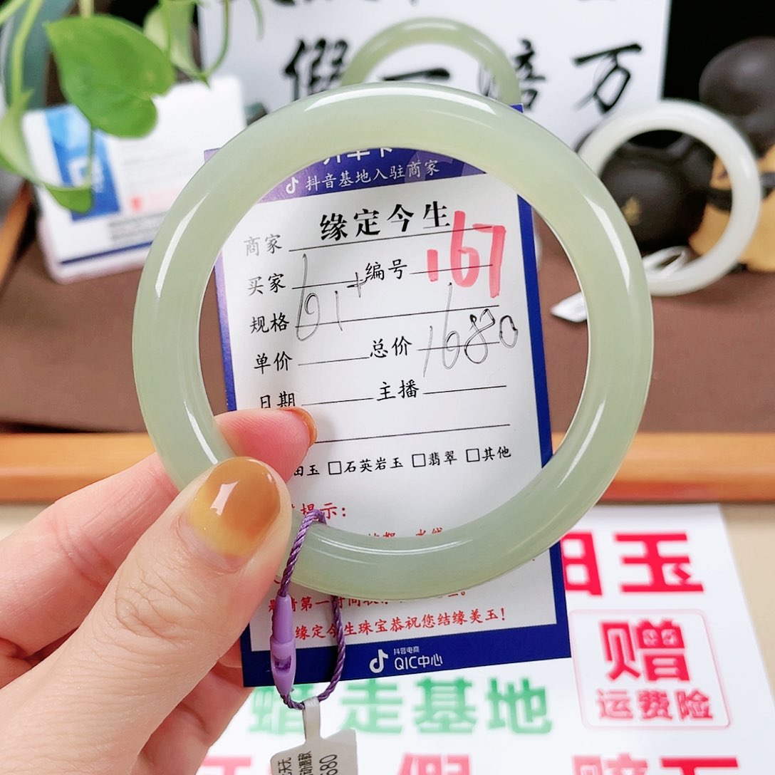 和田玉手镯未镶嵌