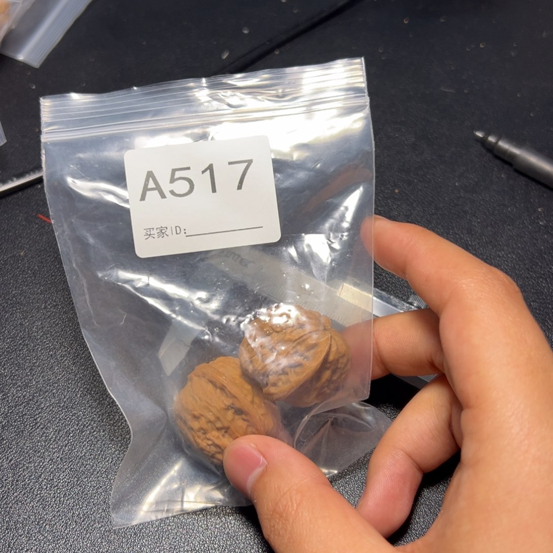 把件核桃哈哈哈哈