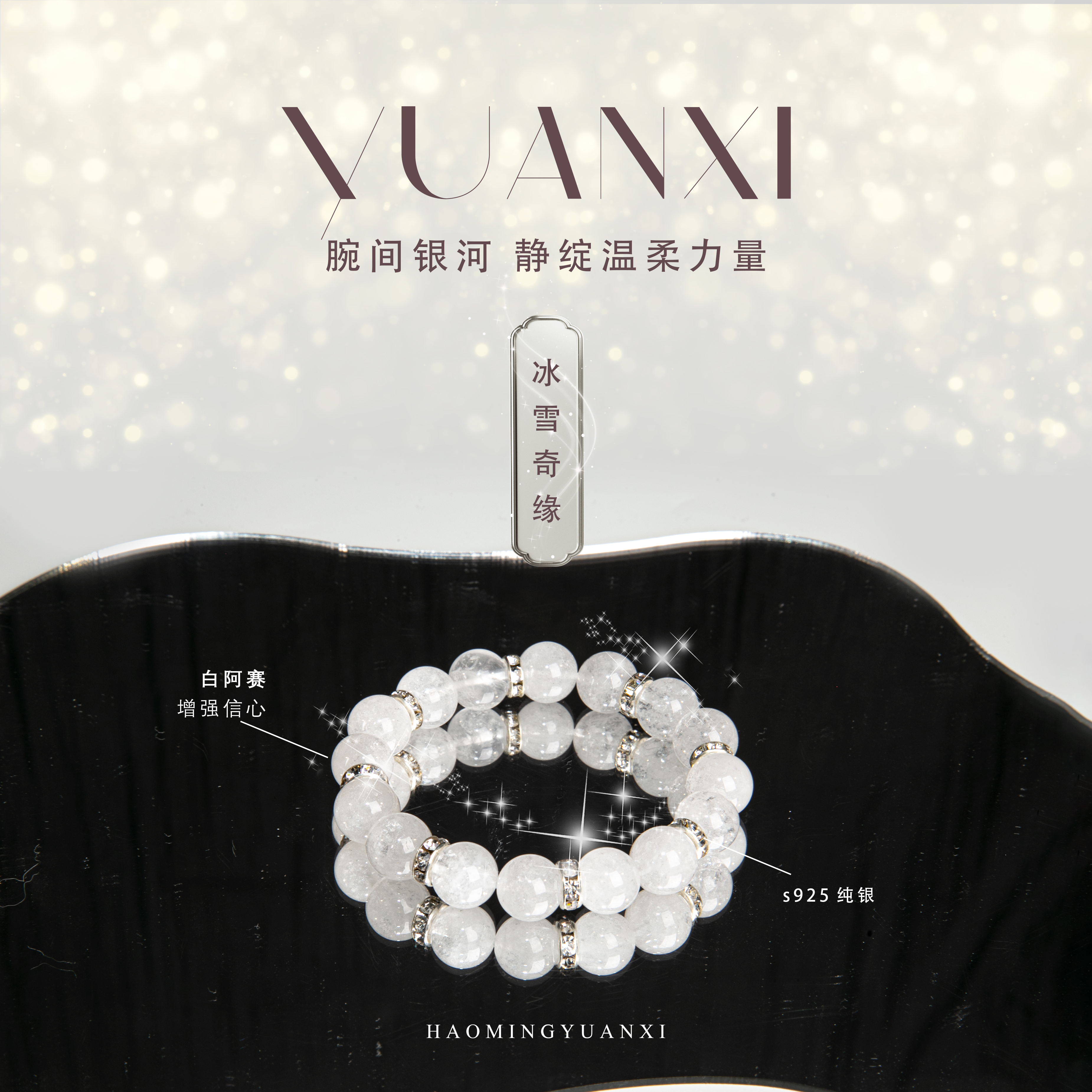 【冰雪奇缘】暴风雪白阿塞白水沟通清负能舒缓情绪收藏级多样化