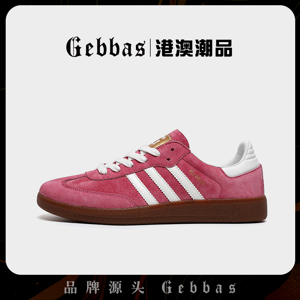 Gebbas香港潮牌低帮鞋复古时尚休闲鞋男鞋女鞋德训百搭潮鞋T