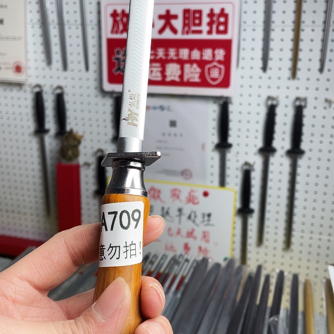 微瑕疵12寸超细纹分体式花梨木手柄——709