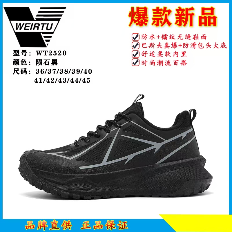 秋冬季新品跑步鞋男女款轻便减震慢跑运动鞋跑鞋轻奢2520