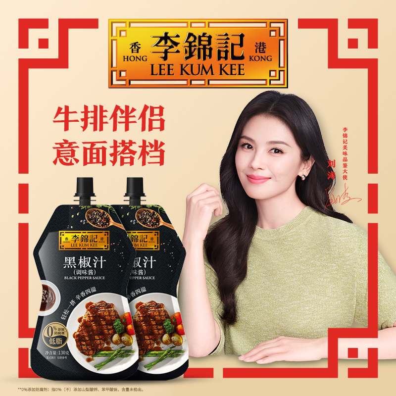 ����Ǻں���������ţ�����ϼ�ͥţ�żҳ���������Ũ����ζDR 5.8Ԫ