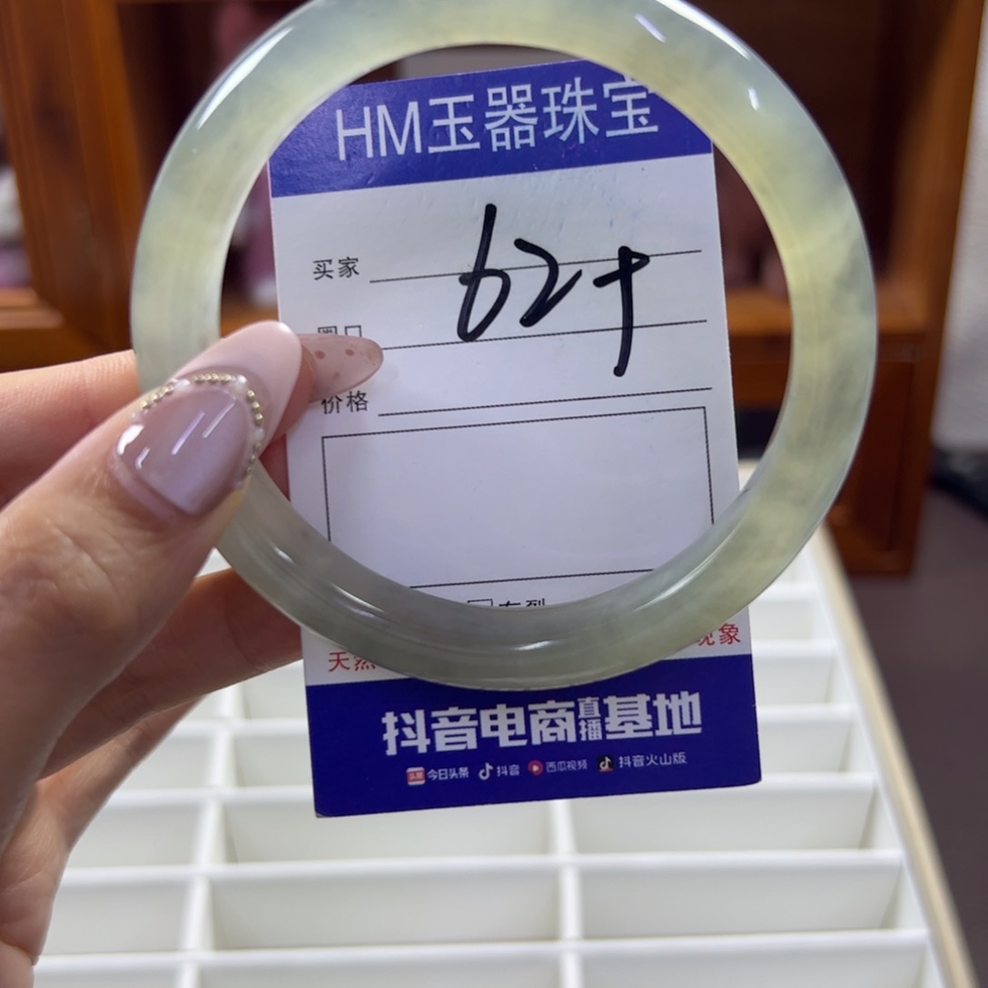蛇纹石玉未镶嵌手镯655