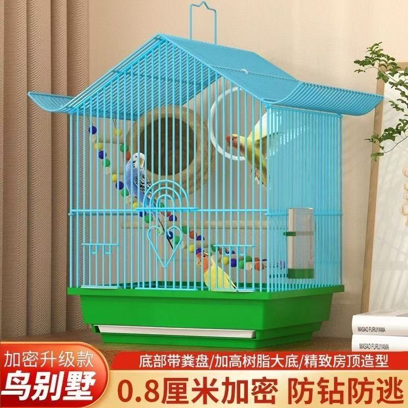 鹦鹉专用别墅笼【送礼品】