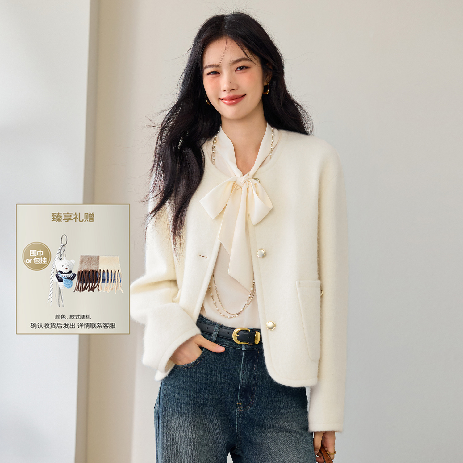 伊芙丽含羊绒羊毛面料短款廓形毛呢外套显瘦女2025冬新1G9970371