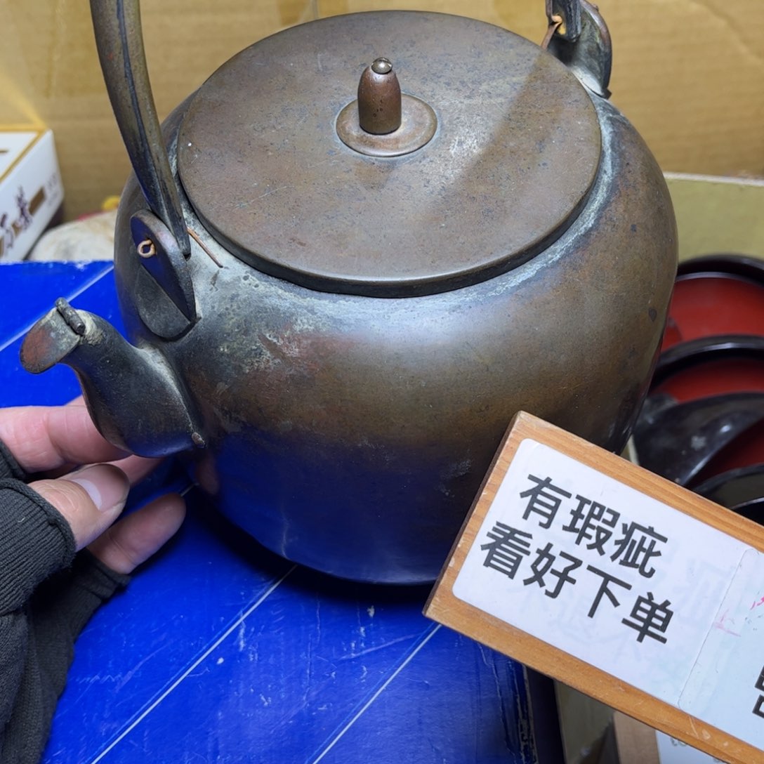 瓷片恭喜发财快乐开心