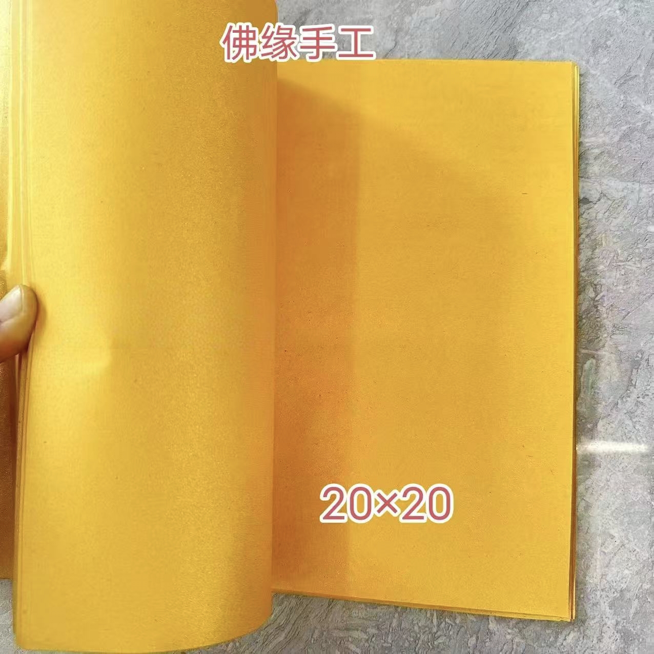 传统手工折纸    双面珠光纸  莲花折纸 20×20