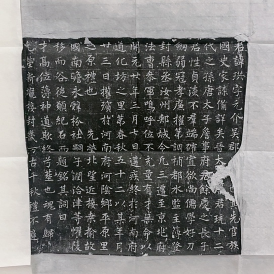 【闪购商品】拓片用纸其他陆珙