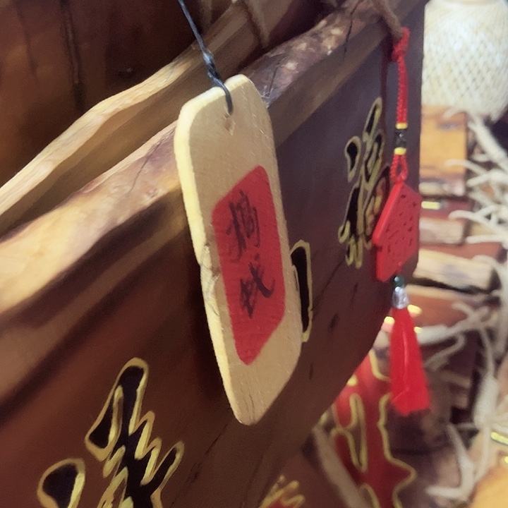 紫檀木类端景台旭***肉