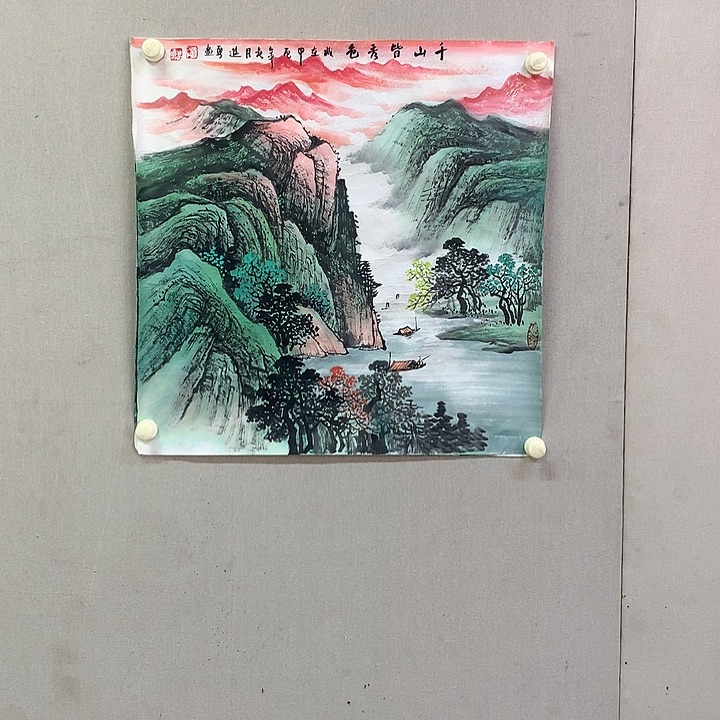 书法刘进勇国画作品欣赏