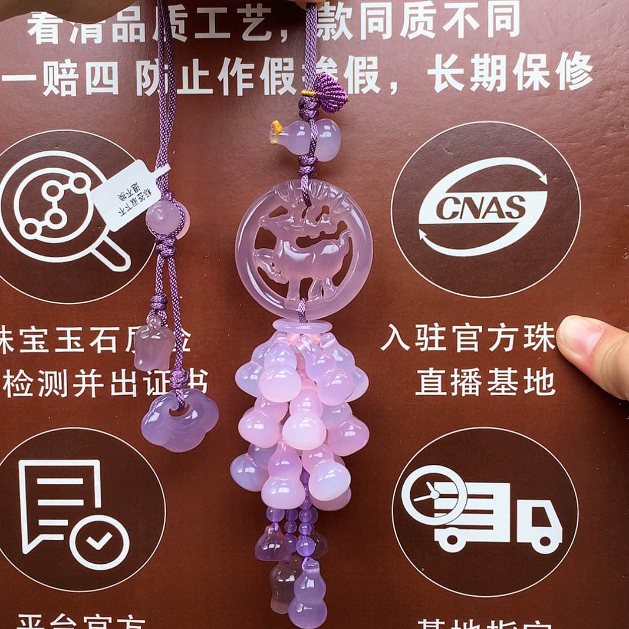 【闪购商品】玛瑙/玉髓车挂未镶嵌车挂