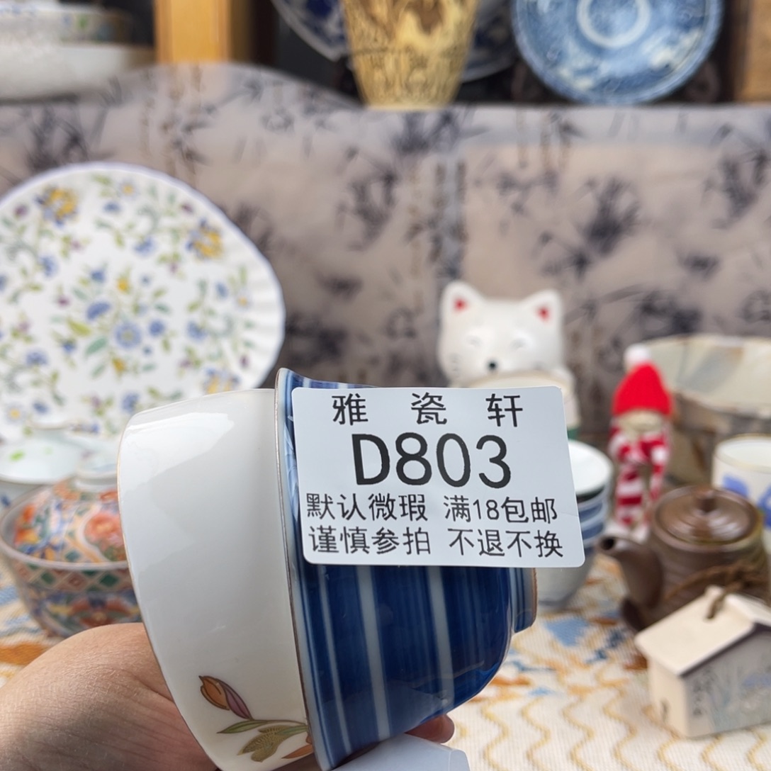 Y***i瓷片瓷片瓷片瓷片803